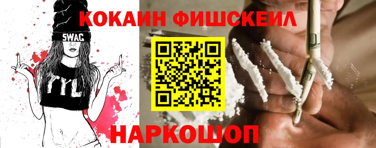 Cocaine Перу  Вход с VPN  Куйбышев  продажа наркотиков  КОКАИН Перу  Cocaine 