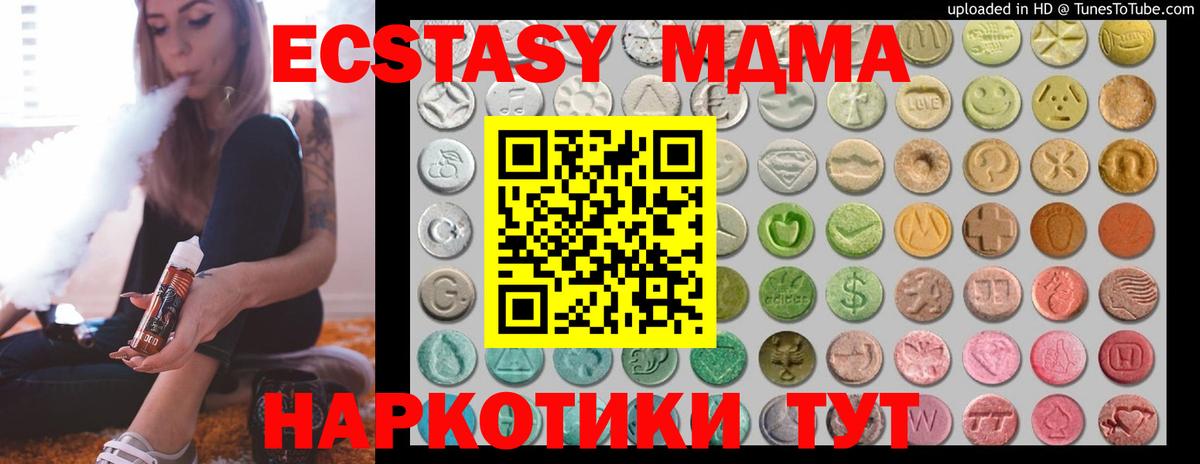 АМФЕТАМИН Куйбышев