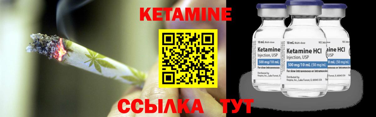 MEGA вход  КЕТАМИН VHQ  Вход с VPN  Куйбышев 