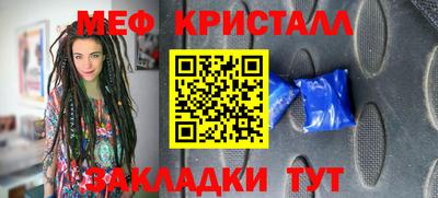 mix Ипатово