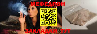 дживик Ирбит