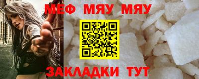 дживик Ирбит
