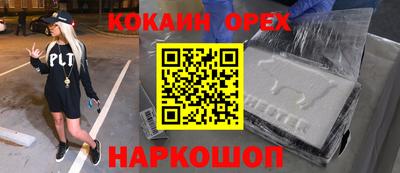mix Ипатово