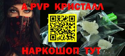 дживик Ирбит