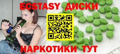 mix Ипатово