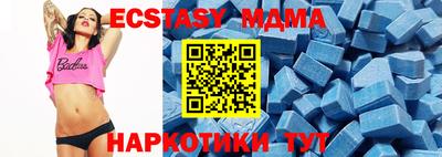 MDMA Изобильный