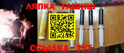 гашиш Кандалакша