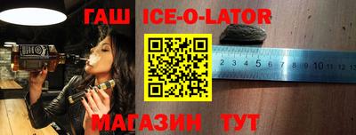 дживик Ирбит