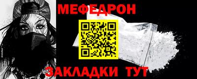 mix Ипатово