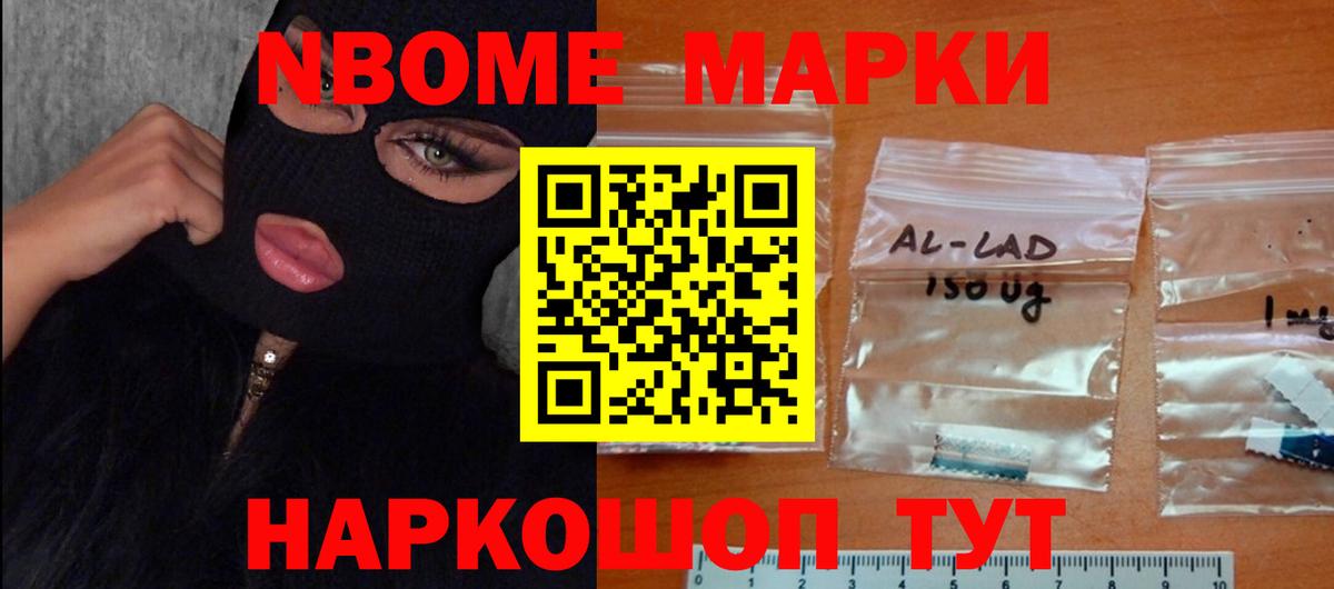 LSD-25 экстази ecstasy  Вход с VPN  Куйбышев  LSD-25 экстази кислота 