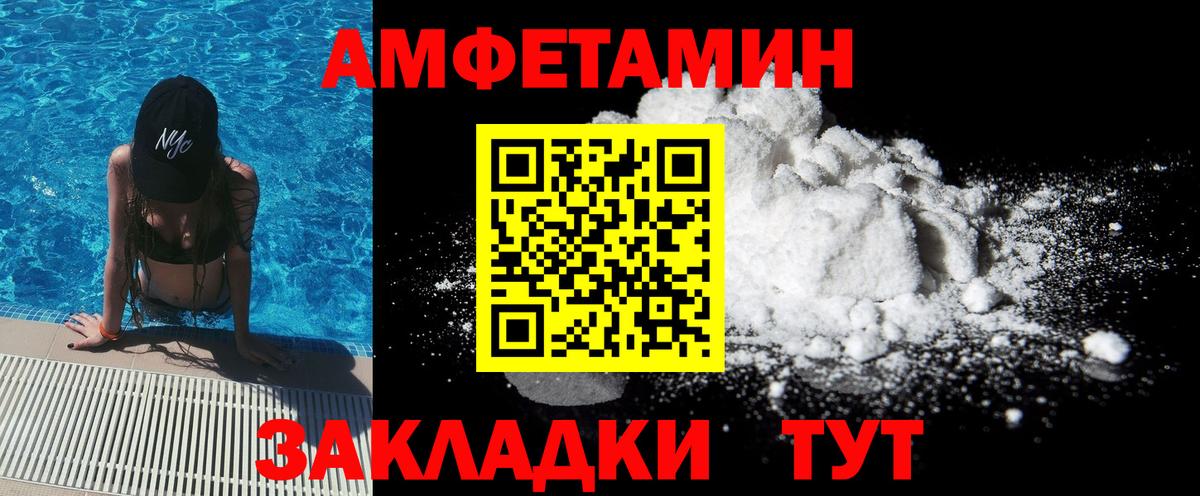 Куйбышев  Первитин кристалл  Метамфетамин  Вход с VPN 