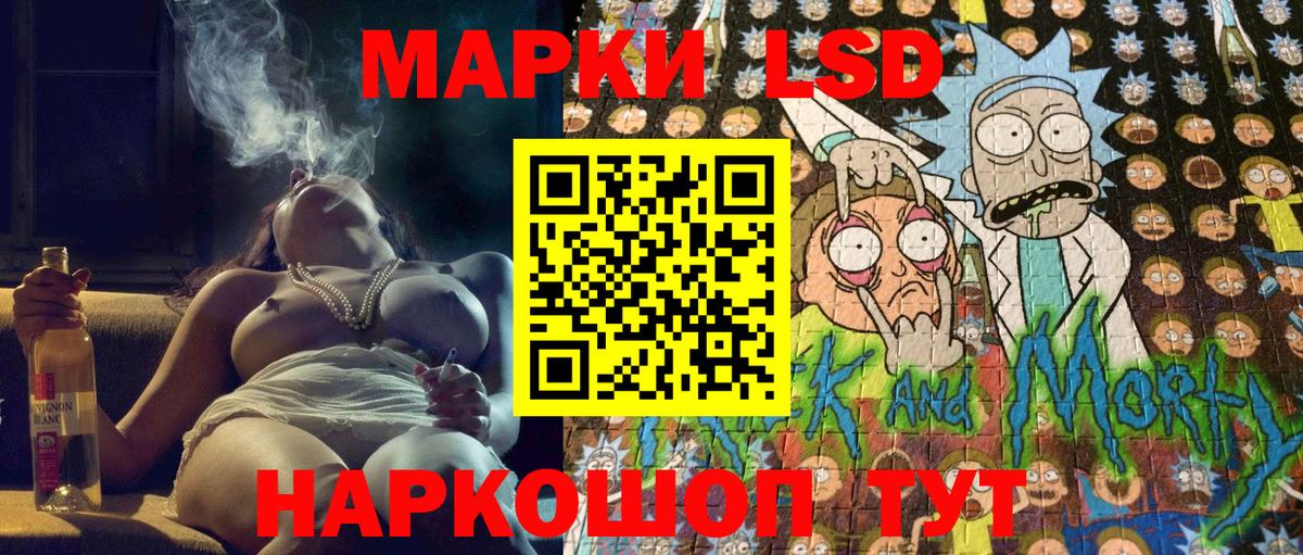 Марки NBOMe 1500мкг Куйбышев