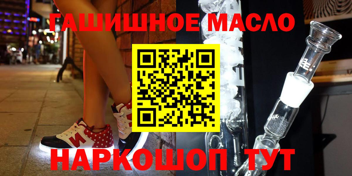 Дистиллят ТГК Wax  Вход с VPN  Дистиллят ТГК концентрат  Куйбышев 