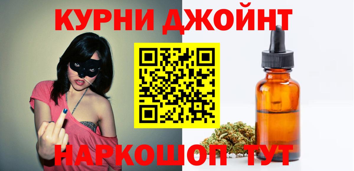 Марихуана MAZAR  Вход с VPN  Шишки марихуана MAZAR  Марихуана AK-47  Куйбышев  МАРИХУАНА Bruce Banner 